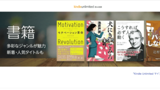 Unlimitedトップ