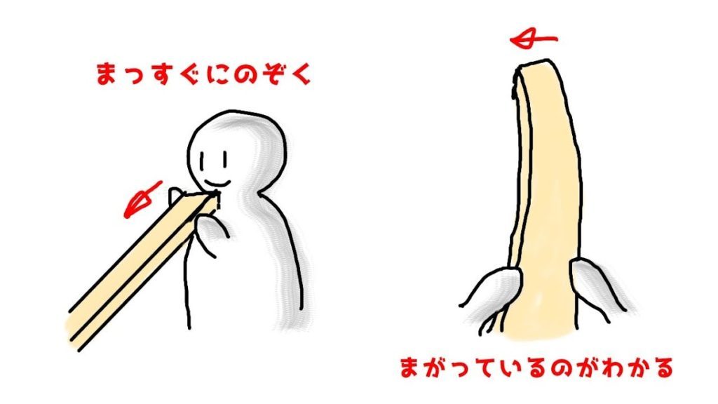 木材の反りの確かめ方
