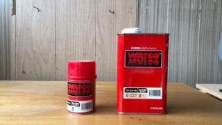 ワトコオイルのボトル