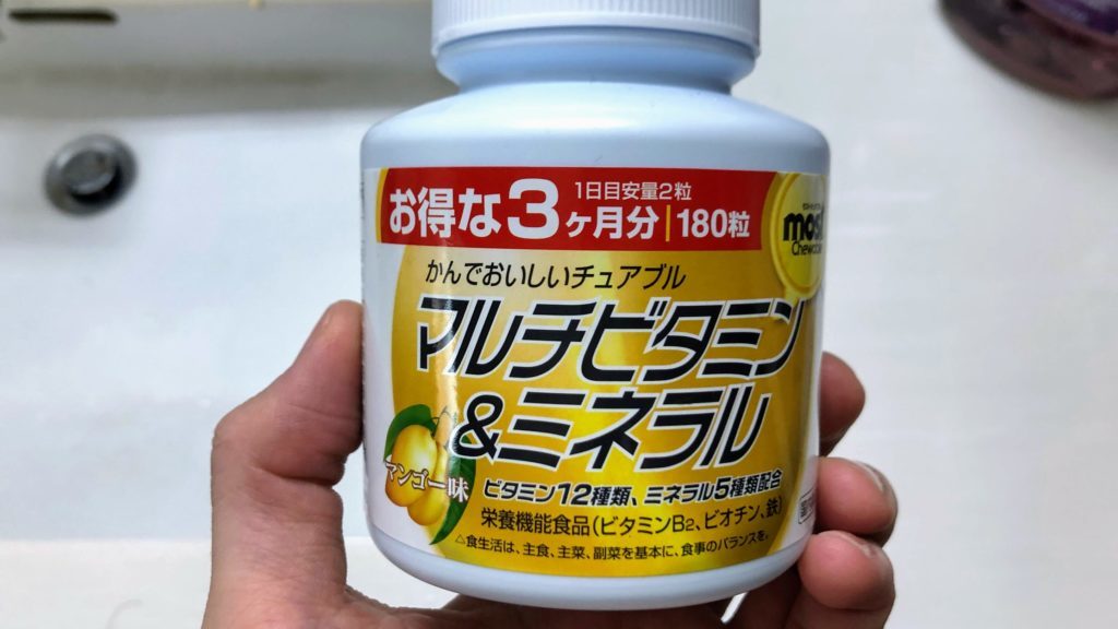 オリヒロのマルチビタミン
