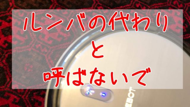 N79アイキャッチ