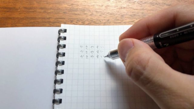 モーグルエアーで文字を書く