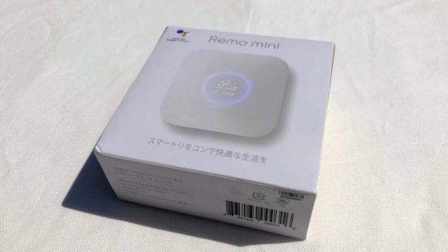 nature mini梱包時