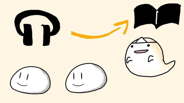 amazon musicとkindleイメージ