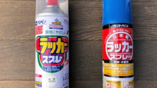 ラッカースプレーの缶